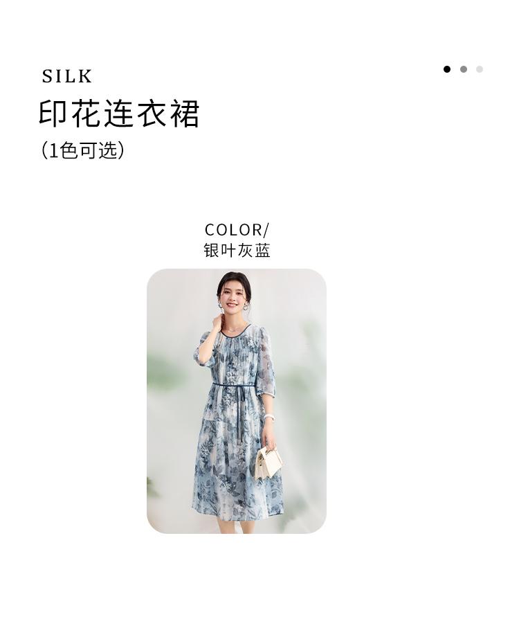 100% Silk Mulberry Silk Double Crepe Dress