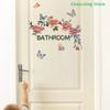 [CL]Beautiful Butterfly Flower Wall Stickers Toilet Bathroom Door Decoration Mural Home Decor Self-adhesive Beautify Wallpaper