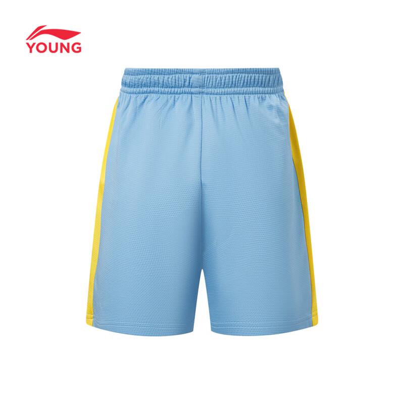 Li-Ning Kids' Breathable Sleeveless Sports Set