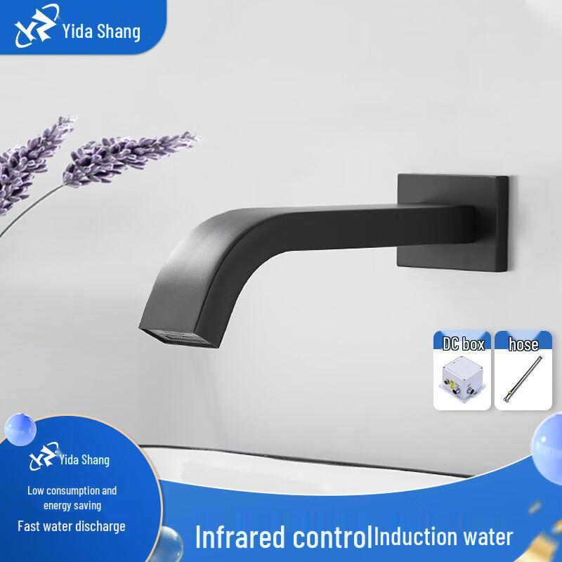 

Yidashang Smart Wall-Mounted Sensor Basin Faucet