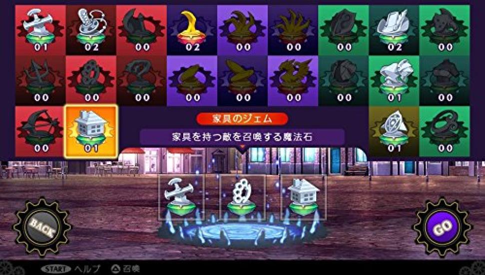 Dämonenblick 2 PS Vita -