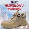 Safety Shoes Men's Button Labor Insurance Shoes Anti-smashing and Anti-puncture Shoes Insulated Electrical Shoes Wear-resistant and Comfortable Safety
