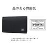 Porter PORTER ABLE CARD CASE 030-03086 Navy/50