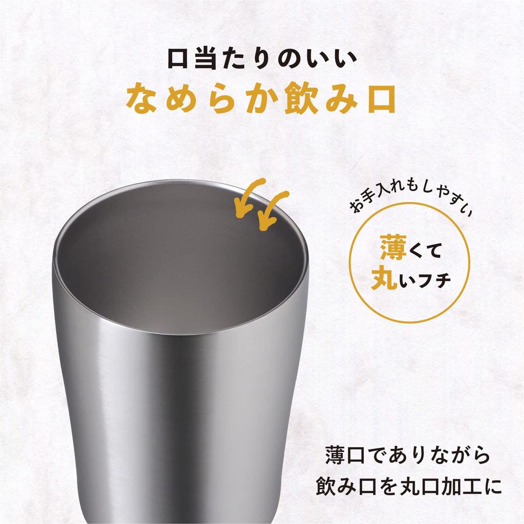 Atlas Pair of 250ml Stainless Steel Tumblers with Vacuum Insulation and Smooth Perfect for and Other Drinks ASTN-250MT2P Mouth, Beer, Highballs,