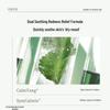 Guyu White Truffle Ice Bandage Mask