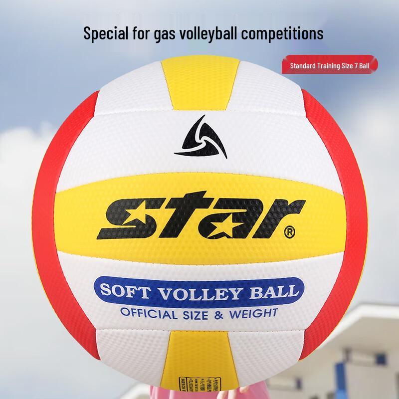 Star Size 7 Soft Air Volleyball