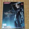 Limited Edition Play Arts Kai Cloud Strife Version 2 FlNALFANTASY7 Remake PLAY ARTS Kai