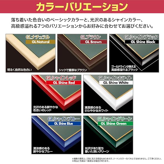 Epoch Co., Ltd. Wooden Puzzle Frame Woody Panel Gold Line Shine Blue (26×38cm) (Panel No. 23) UV Cut