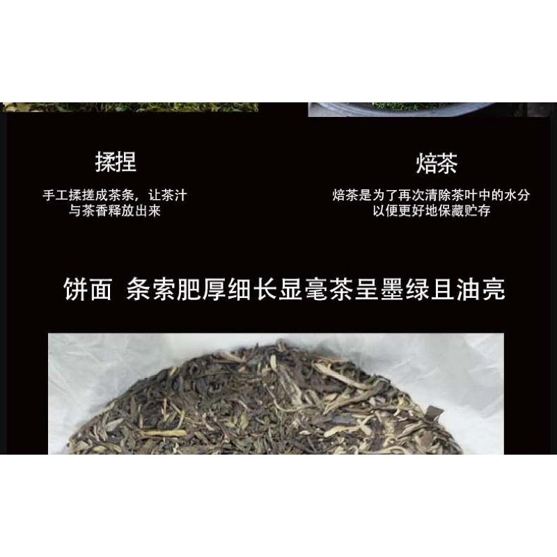 Yunnan Pu'er Banzhang Mother Tree First Spring Pu'er Raw Tea 357g Cake Tea