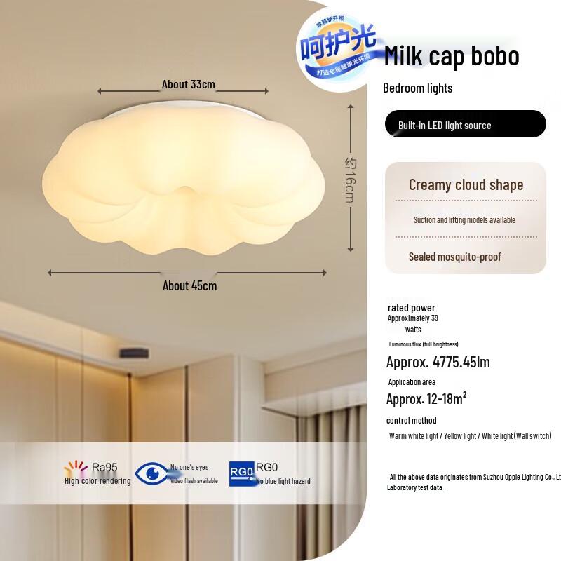 OPPLE Milk Cap Bobo Smart Ra95 LED Ceiling Light