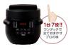 Taishi Electric Pressure Cooker 7 Functions In 1 Operation for Professional Taste 2.8L One-touch
