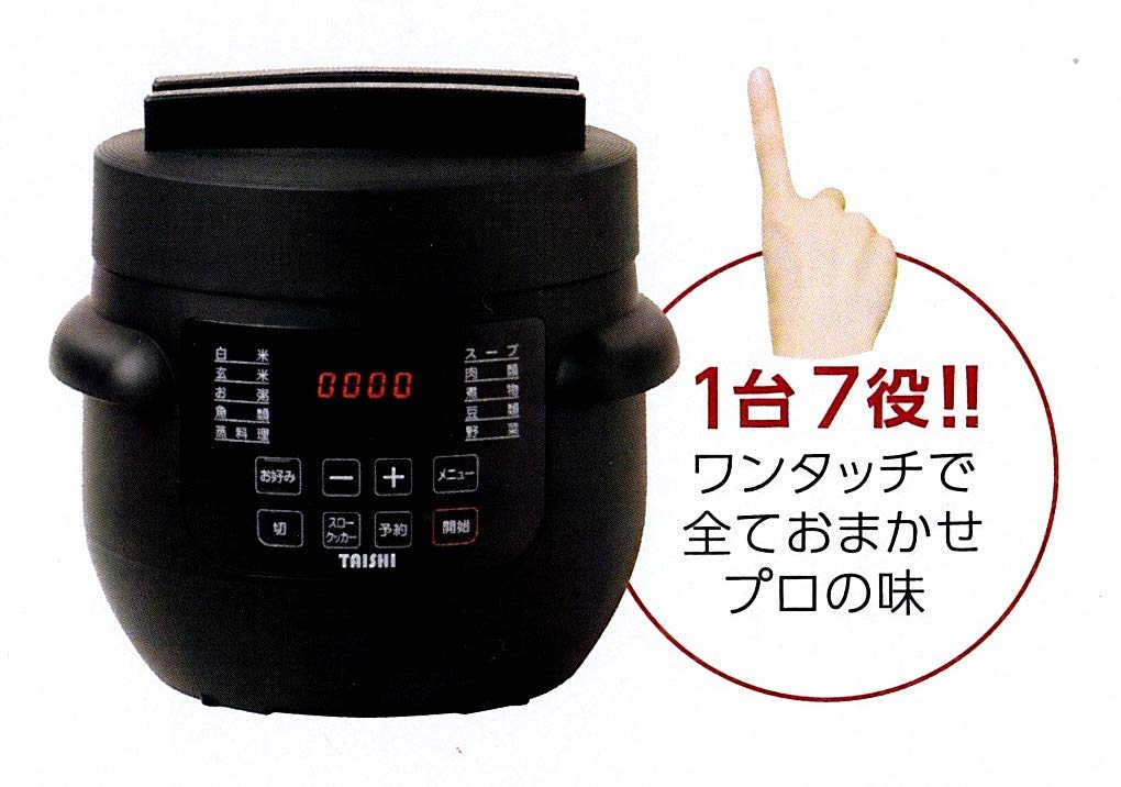 Taishi Electric Pressure Cooker 7 Functions In 1 Operation for Professional Taste 2.8L One-touch