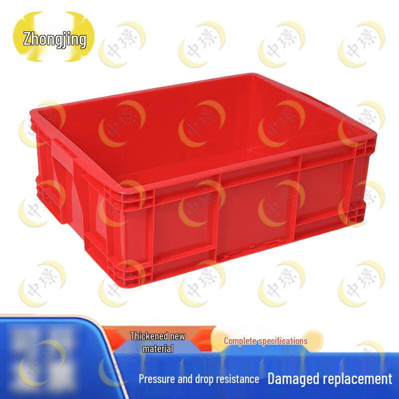 Zhongjing Thickened Red Plastic Turnover Storage Box