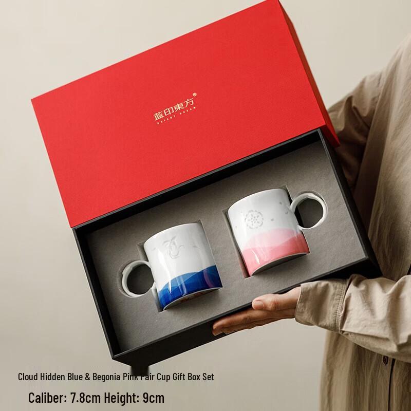 Jingdezhen Blue Printed Ceramic Mug