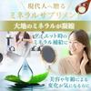 Ginza Marukan Delicious Crystal Extract, Suiryu, 31g (1g x 31 packets), 1 box, Silicon-containing nutritional supplement