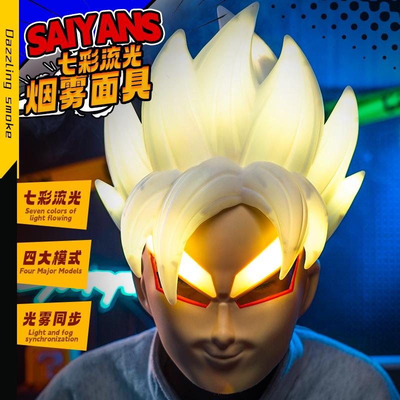 Dragon Ball Super Saiyan Deformation Luminous Mask Colorful Light Fog Effect Cosplay Role-Playing Surprise Birthday Gift