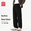 Men's American Style Knitted Straight-Leg Casual Pants