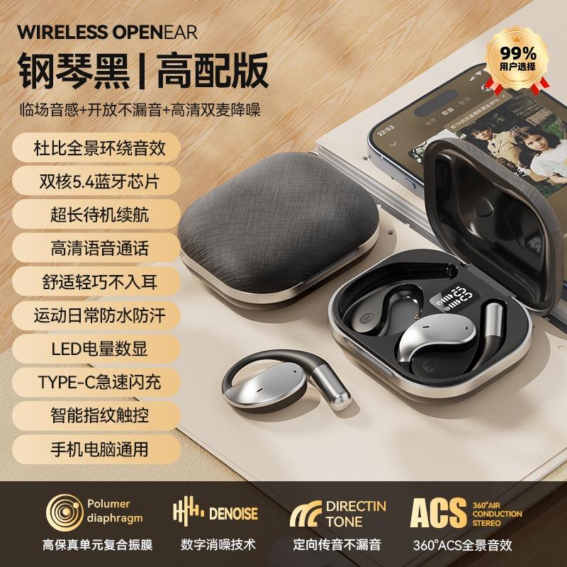 Wireless bluetooth headset sports noise reduction in the ear high sound quality high value running sports