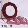 10mm 25Yard Glitter Ribbon Satin Belt DIY Candy Box Gift Packaging Glitter Webbing Halloween Wedding Christmas Decoration Layout