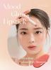 Daisyk Mood Glow Lipstick 01 Cream Sand Mood Glow "Official" Lipstick/Lipstick/Tint/Tint