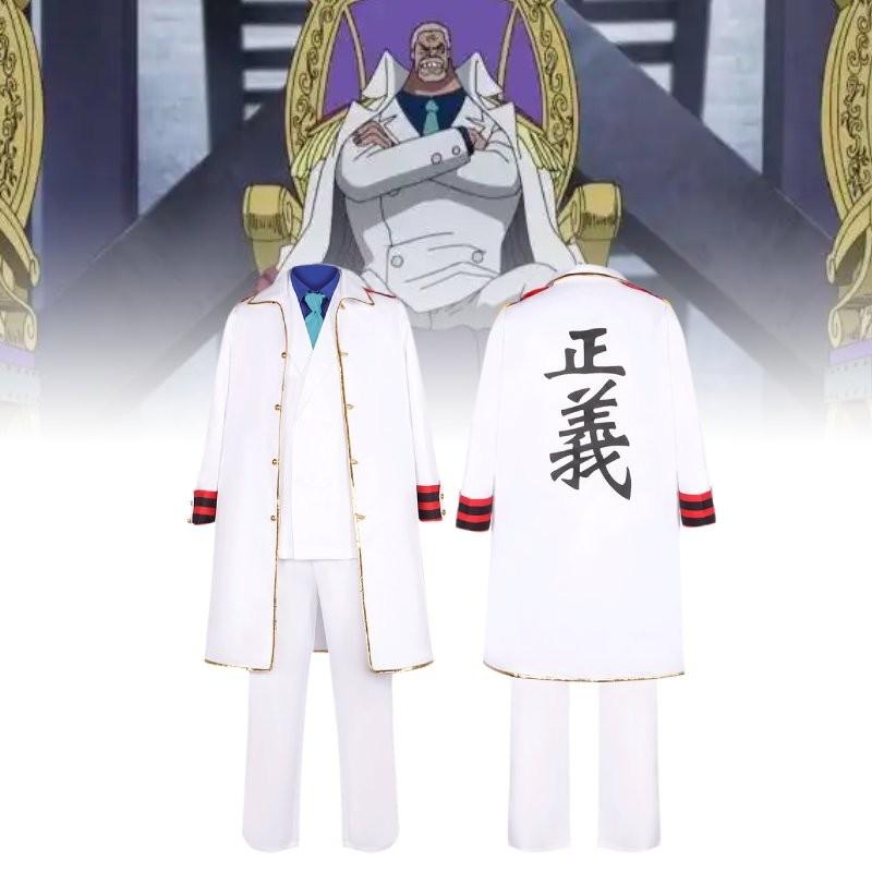 Stylish And Comfortable Pirate King Anime Cosplay Outfit For Admiral Karp With Durable Polyester Fabric And Trendy Street Style