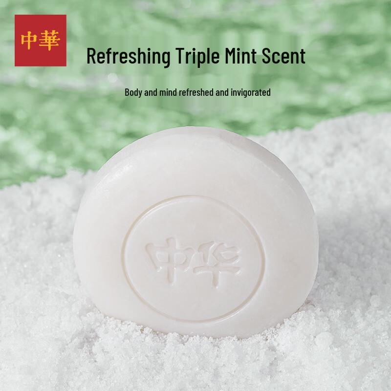 Zhonghua Triple Mint Shampoo Soap 150g