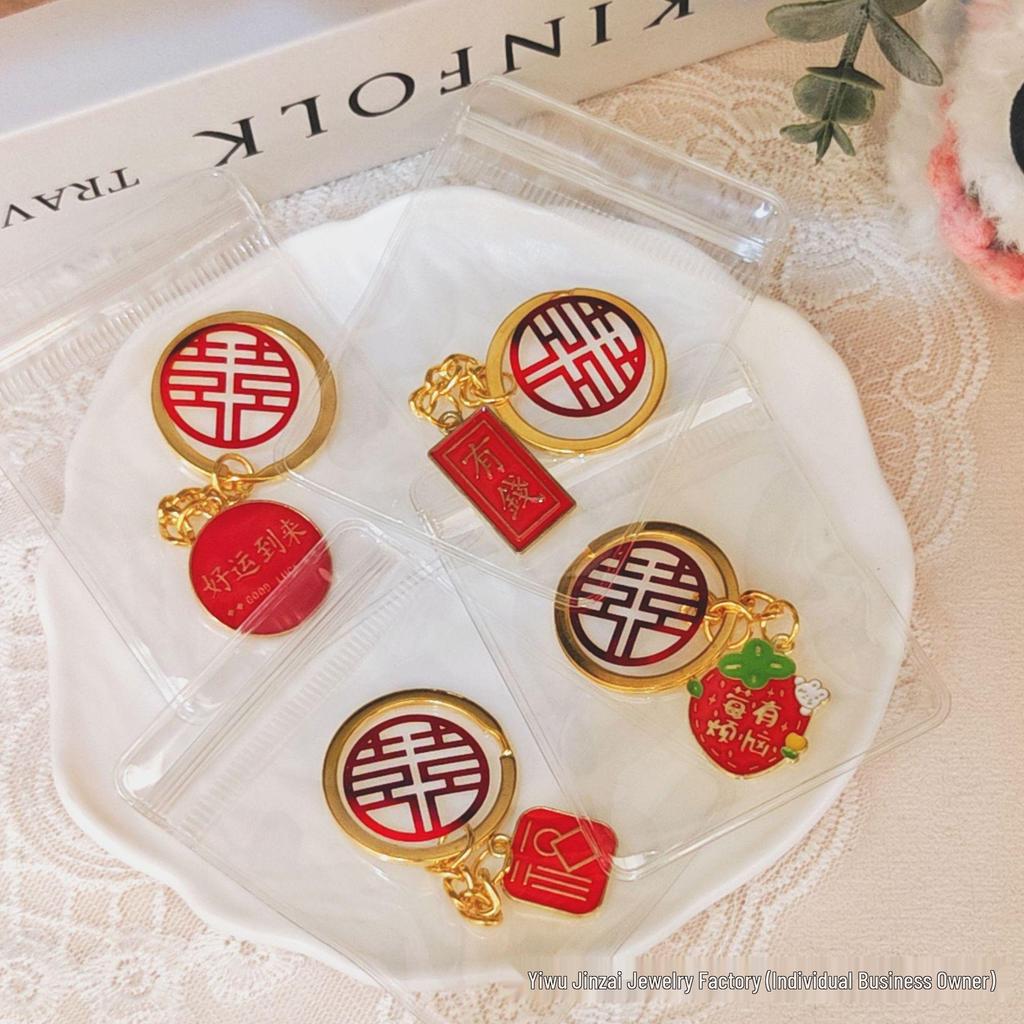 Double Happiness Wedding Favor Keychains - Festive Ornaments and Gifts