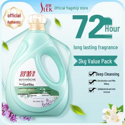 Shu Lei Bocary Scented Laundry Detergent