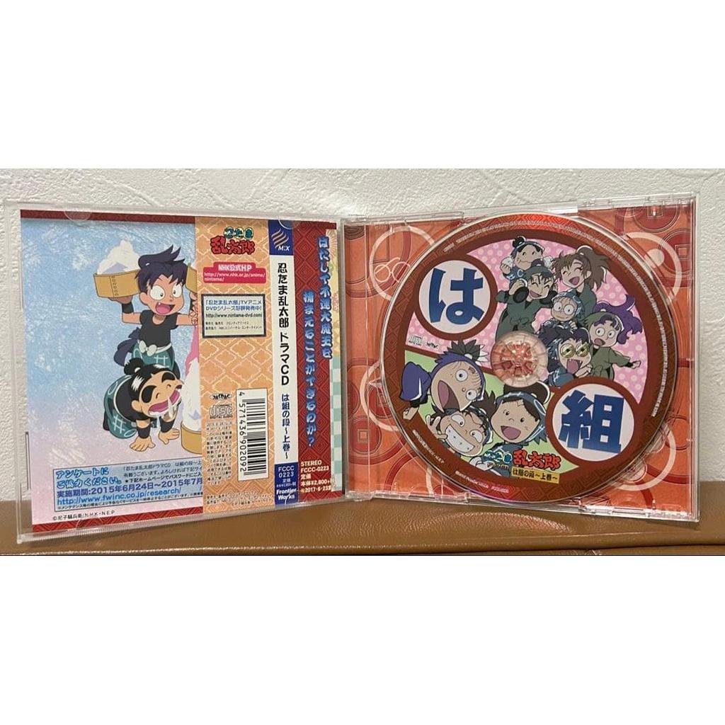 Used Nintama Rantaro Drama CD: Rokunensei no Dan, Hakumi no Dan - Volume 1: Hokken