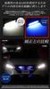 E13 Note Exclusive Grill LED Illumination Exclusive Design Easy Installation NOTE Custom Parts Accessories Dress Up Nissan NISSAN M YOURS. [Blue]