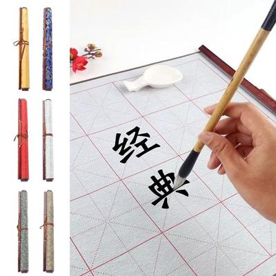 Character Grid Calligraphy Cloth Character Grid Cloth  Calligraphy Practicing Supplies