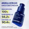 Retinol Grüner Tee PDRN Skin Booster Ampulle 25 ml