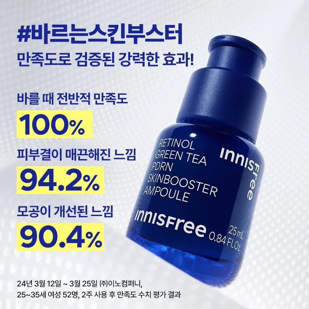 Retinol Grüner Tee PDRN Skin Booster Ampulle 25 ml