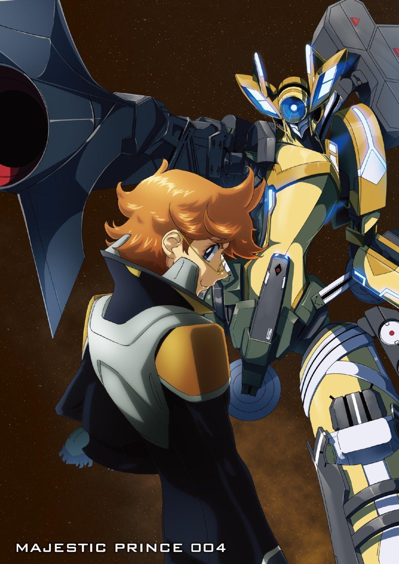 

Galaxy Machine Attack Corps Majestic Prince DVD First Production Limited Edition CD VOL.4 [Drama Included]