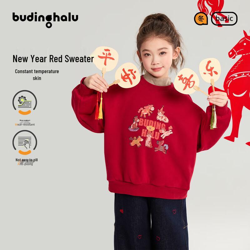 Pudding Haru Girls Red Cartoon Print Fleece Lined Sweatshirt 150