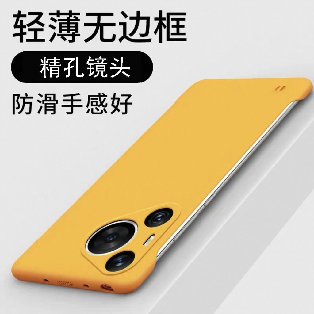 Applicable To Huawei Pura80pro Mobile Phone Case Magnetic Suction Liquid Borderless Pura80 Anti-drop Protective Case Hard Ultra