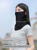 Summer Sun Protection Mask for Men and Women, Full Face and Neck Protection, Integrated Neck Veil, Sports Outdoor Headscarf, Ice Silk Neck Scarf