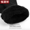 Hengyuanxiang Herren Woll Winter Touchscreen Handschuhe