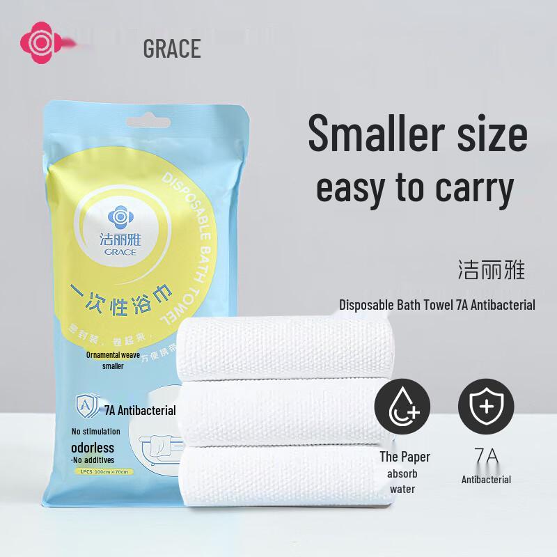 Grace 7A Antibacterial Disposable Travel Towel Set
