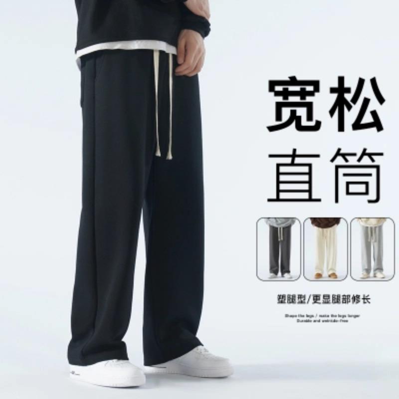 

Men s Light Gray Wide Leg Pants, Drawstring Waist Casual Straight Trousers, Streetwear Style for Daily Wear S чорний