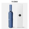 24-Bone automatic umbrella, folding umbrella, weather and rain parasol, sun protection and UV protection, a large number of sun umbrellas