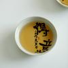 Plant Ash Pu'er Cup Pure Handwritten Joy Household Creative Tea Tasting Cup Master Cup Single Cup Drinking Teacup