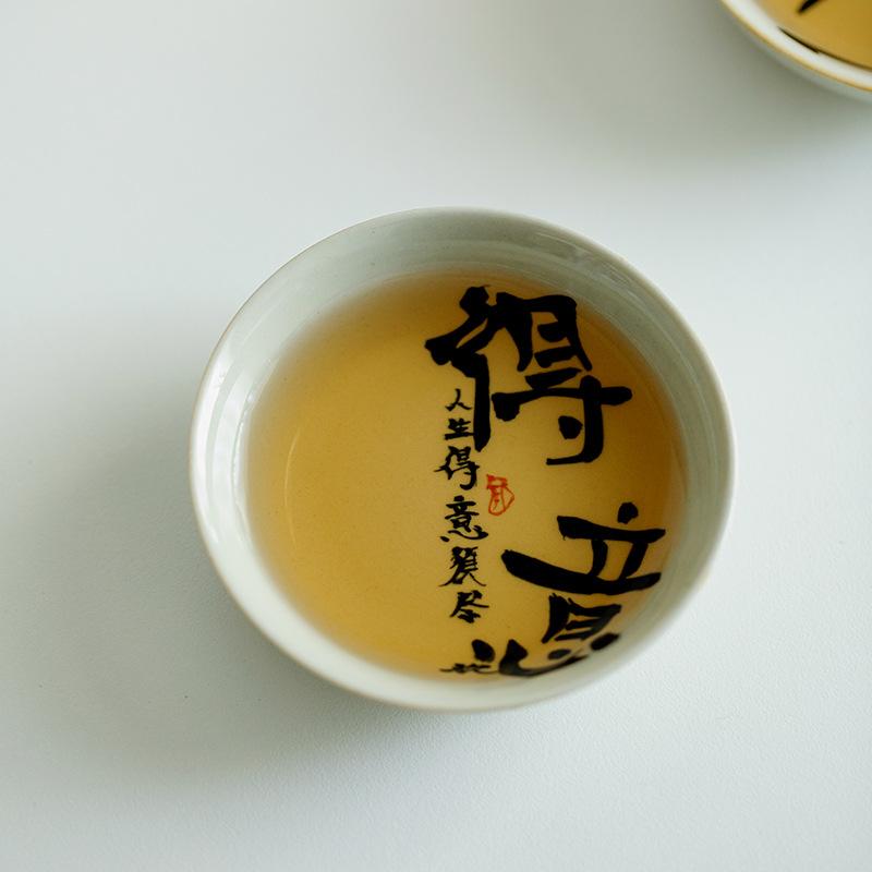 Plant Ash Pu'er Cup Pure Handwritten Joy Household Creative Tea Tasting Cup Master Cup Single Cup Drinking Teacup