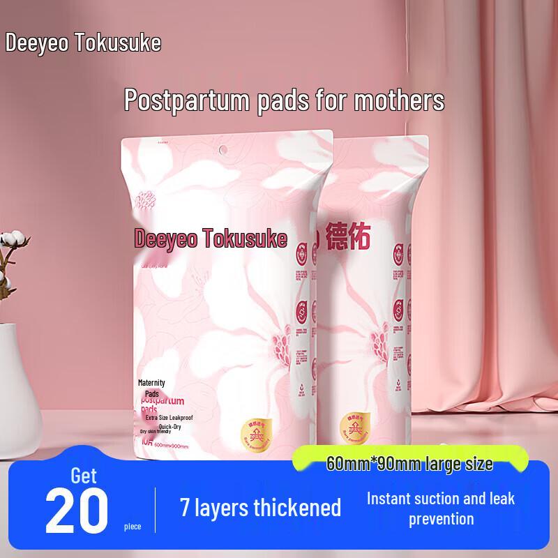 DeYou Postpartum Disposable Underpads