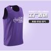 Quick-Dry Basketball Jersey Sleeveless Sport Tank Top Men Women Kids Team Practice Game