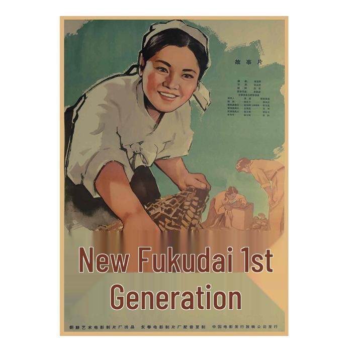 Retro 60er-70er Jahre Filmplakate: Nostalgische Kraftpapier-Wandkunst