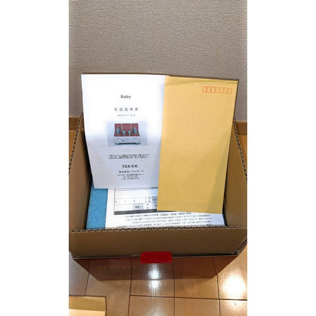TRIODE Ruby Vollverstärker