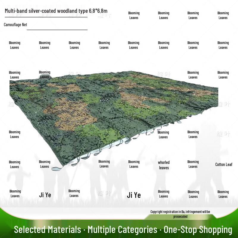 Professional Multi-Band Camouflage Net