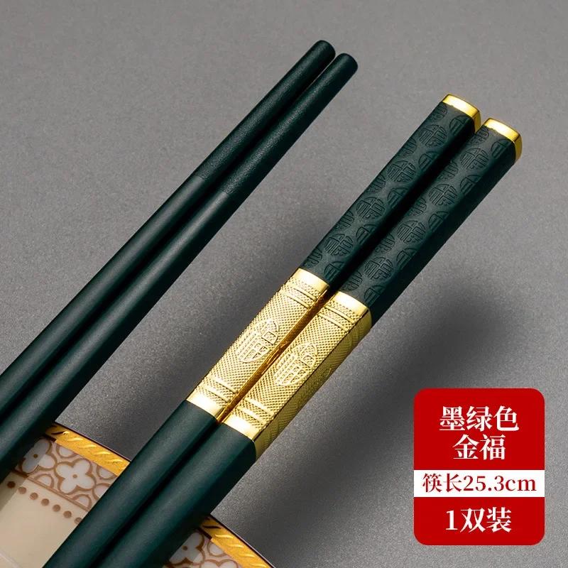 1 Pair 25cm Luxury Chinese Chopsticks Reusable Sushi Sticks Non-Slip Chopstick Korean Japanese Food Chopsticks Tableware