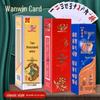 Wanying Hunan Waterproof Large Character Playing Cards - Big Two Game